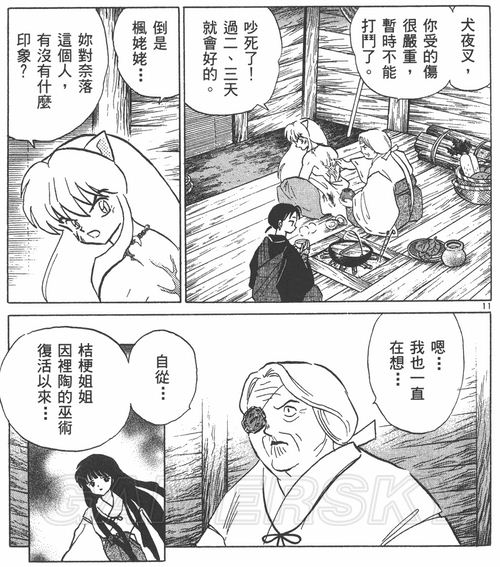 游民星空_