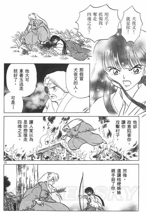 游民星空_