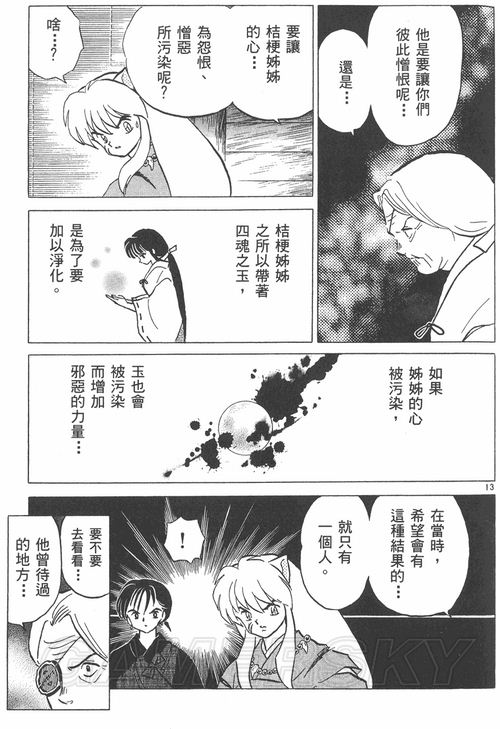 游民星空_