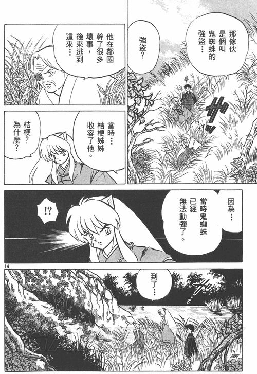 游民星空_