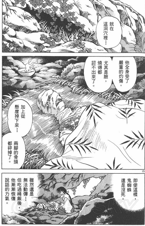 游民星空_