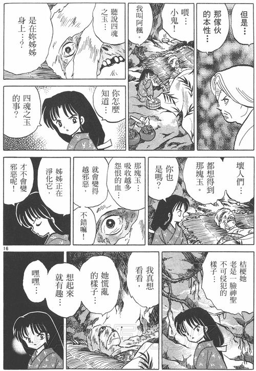游民星空_