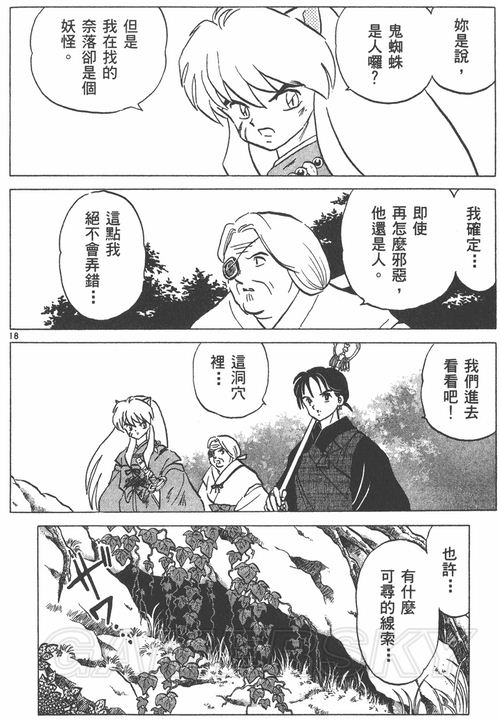 游民星空_