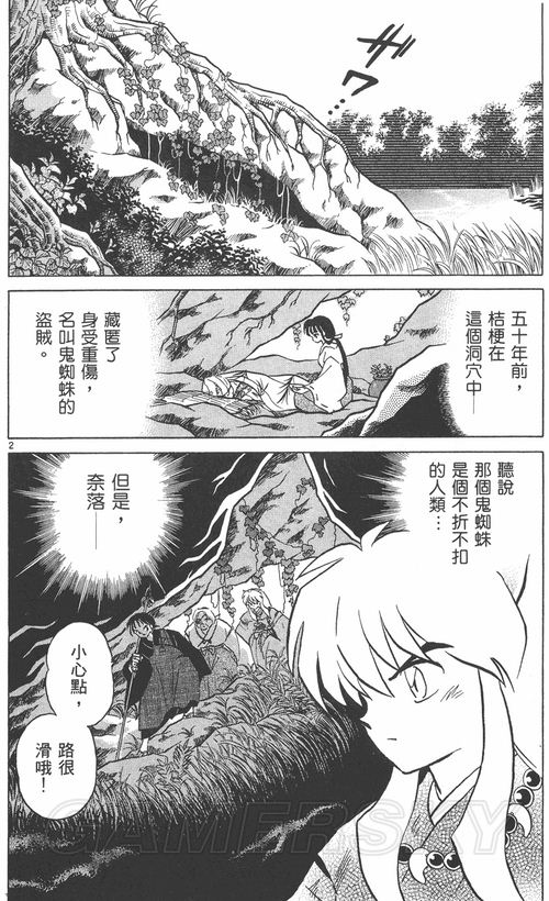 游民星空_