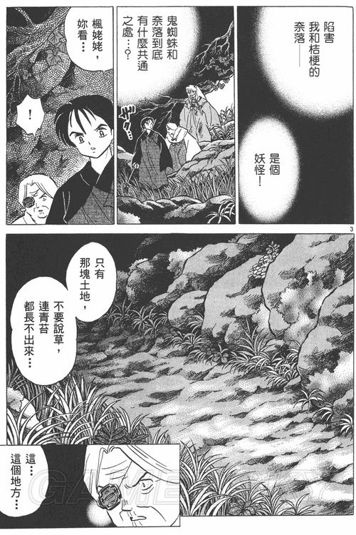 游民星空_