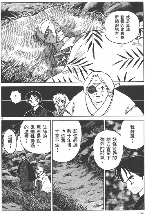 游民星空_