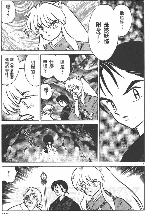 游民星空_