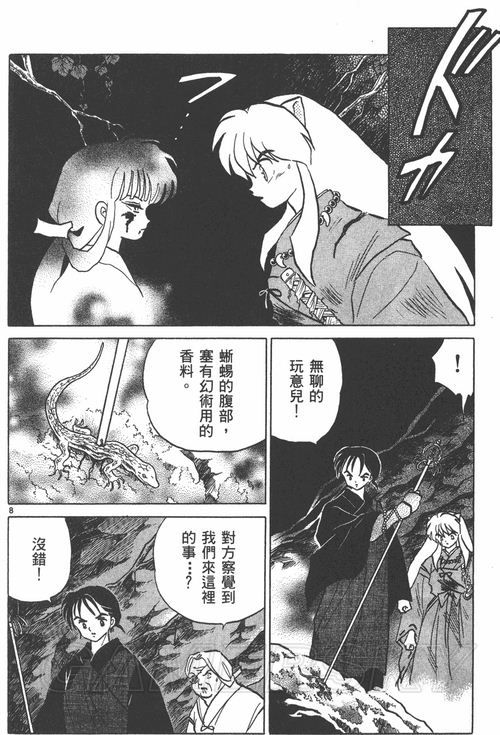 游民星空_
