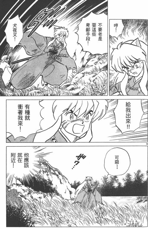 游民星空_