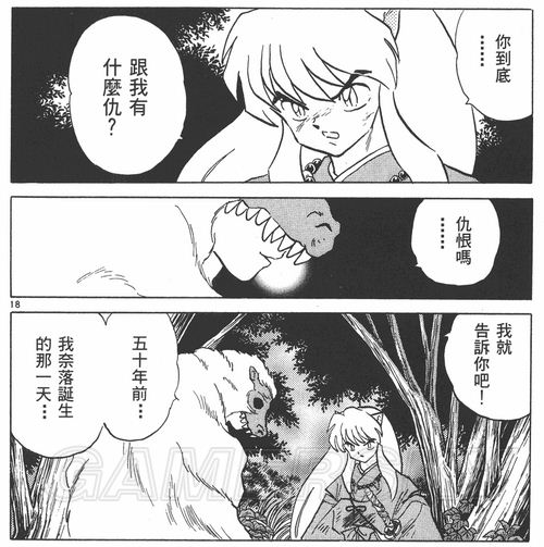 游民星空_