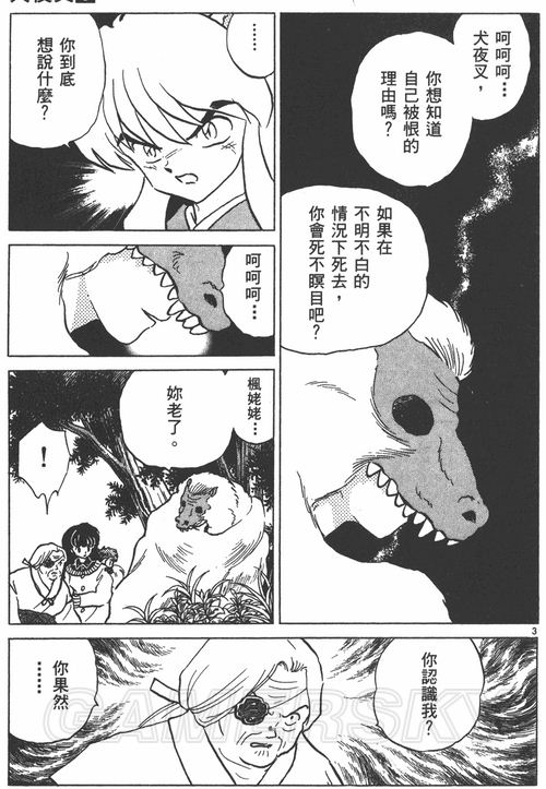 游民星空_