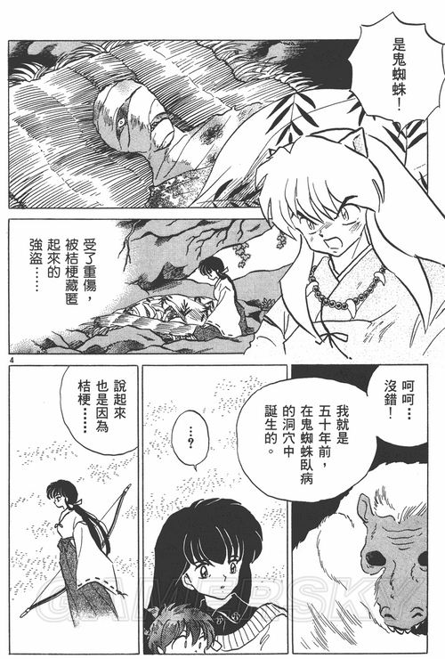 游民星空_