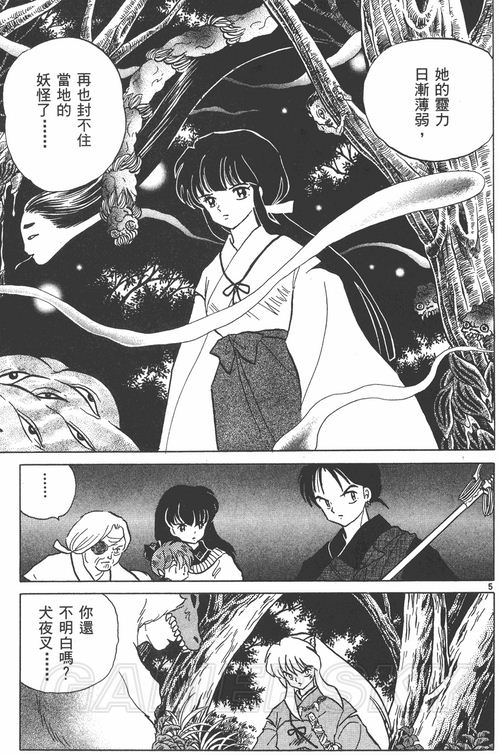 游民星空_
