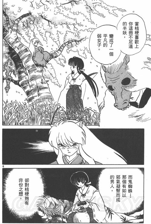 游民星空_