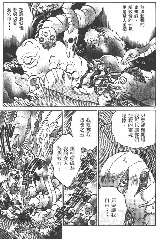 游民星空_