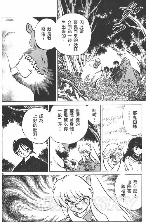 游民星空_