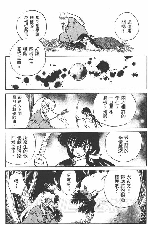 游民星空_