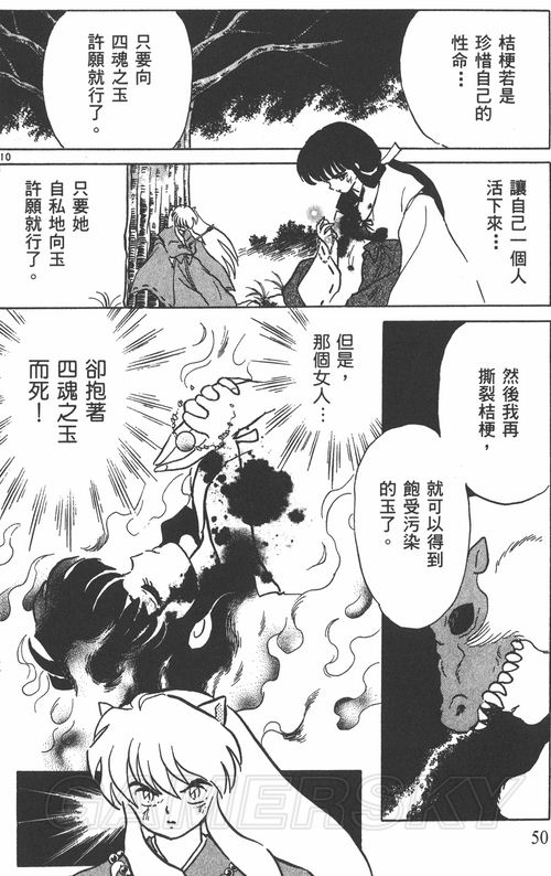 游民星空_