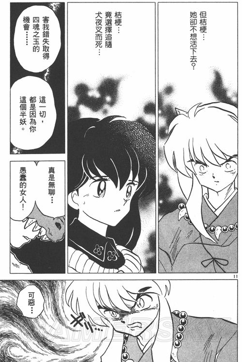 游民星空_