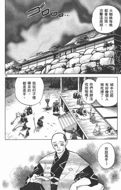 游民星空_