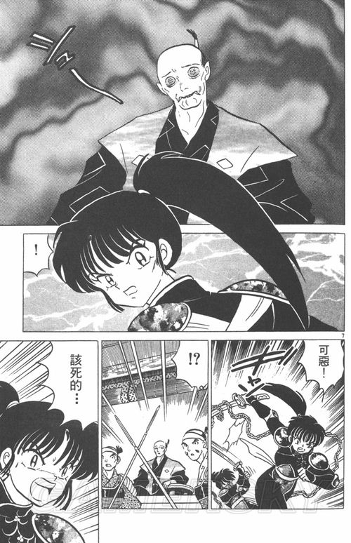 游民星空_
