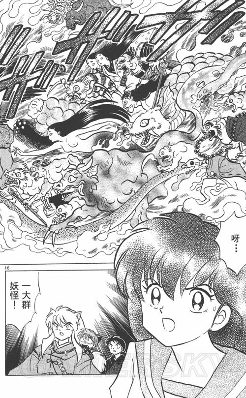 游民星空_