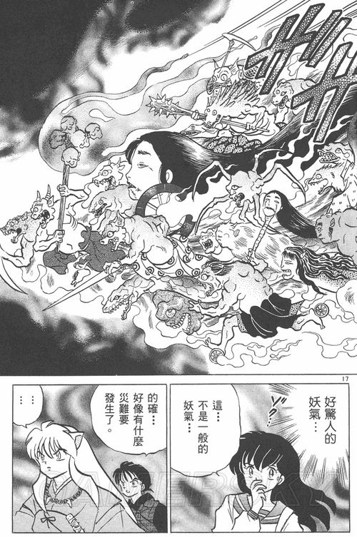 游民星空_