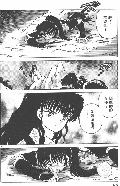 游民星空_