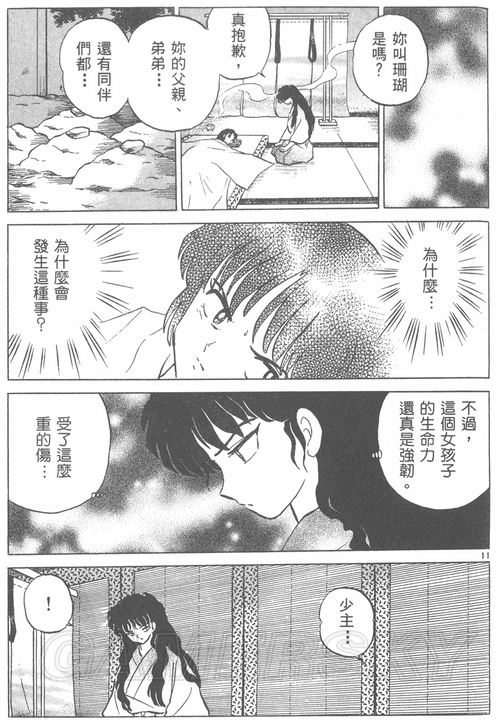 游民星空_