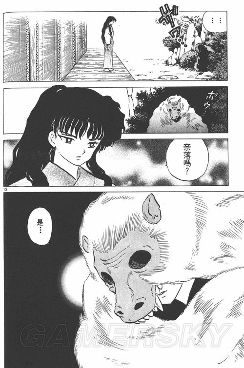 游民星空_
