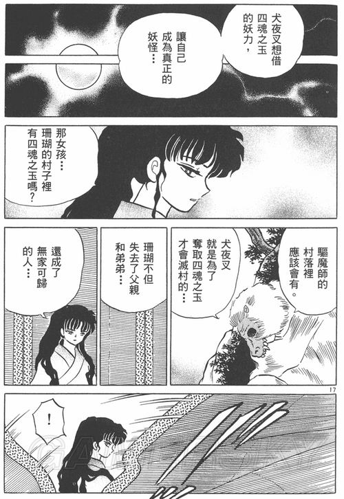游民星空_