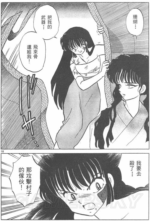 游民星空_