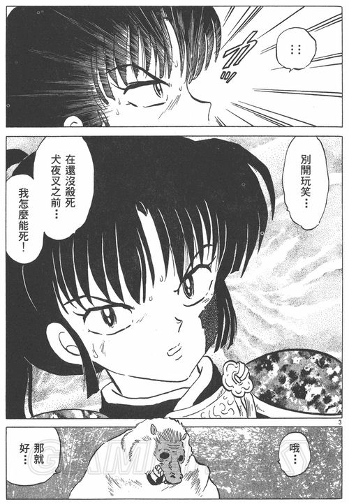 游民星空_