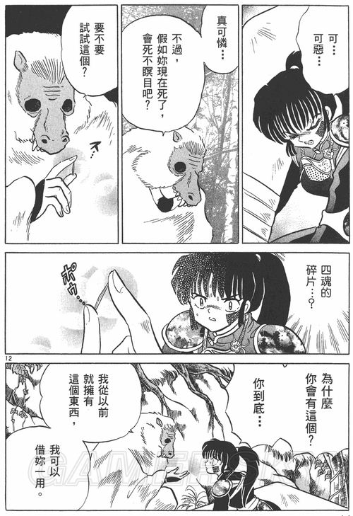 游民星空_