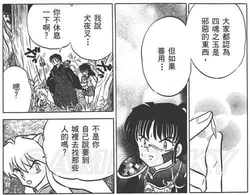 游民星空_
