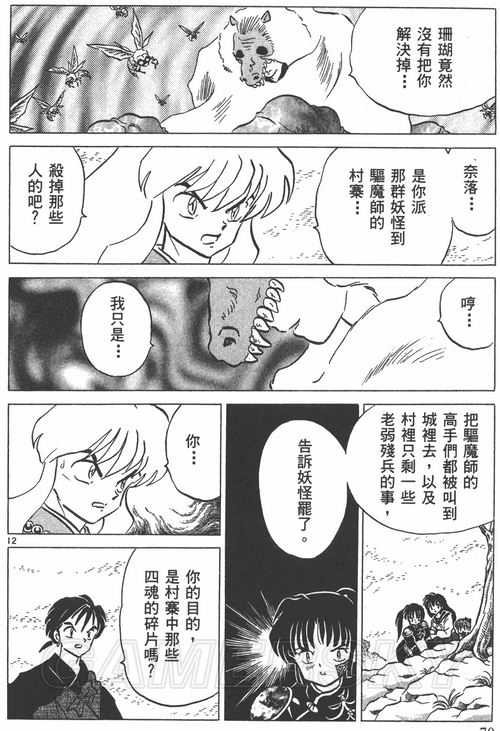 游民星空_