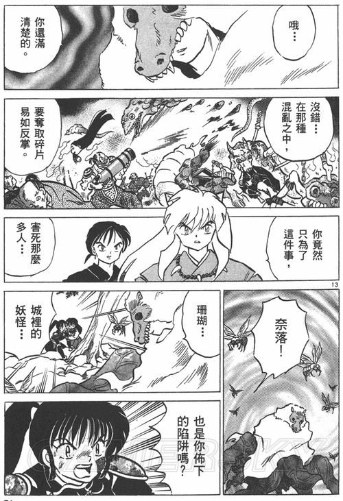 游民星空_