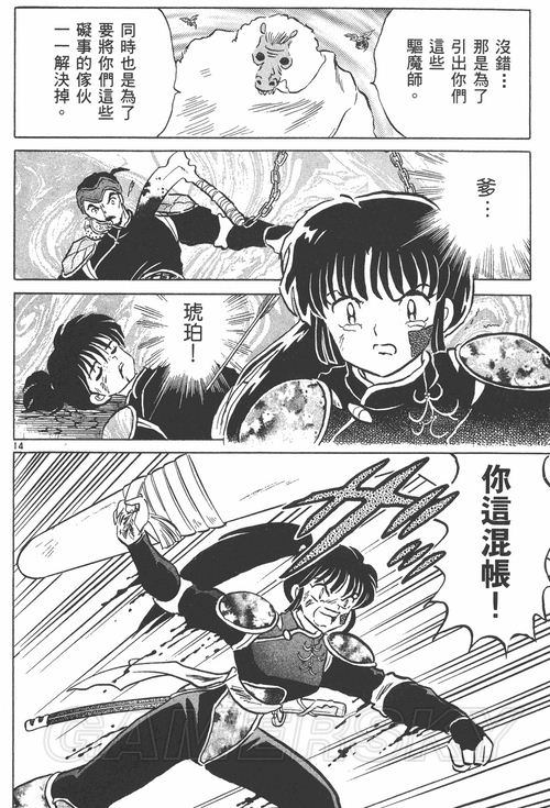游民星空_