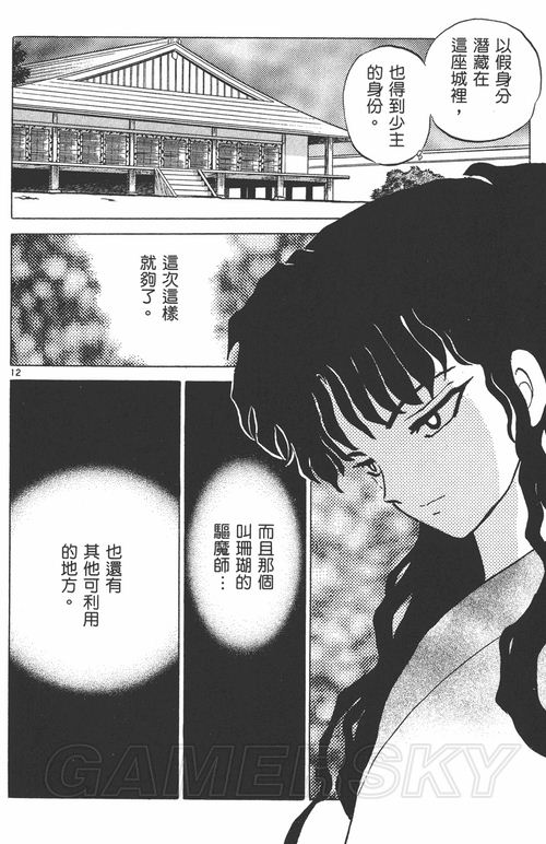 游民星空_