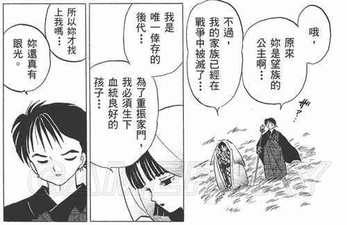 游民星空_