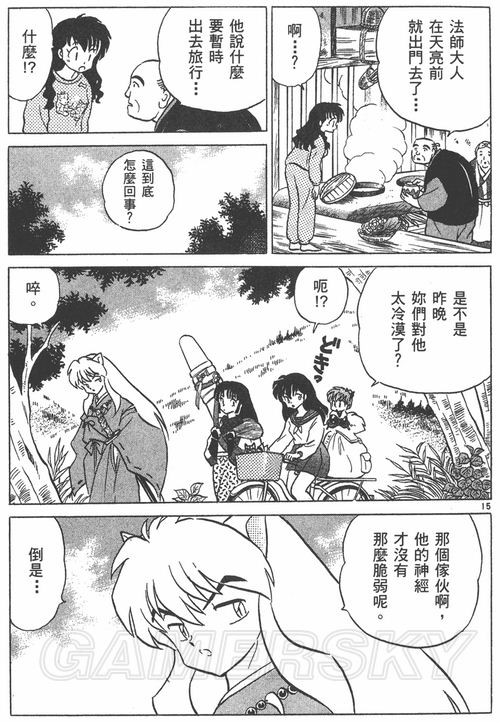 游民星空_