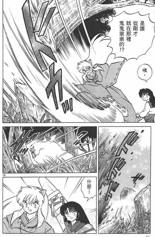 游民星空_