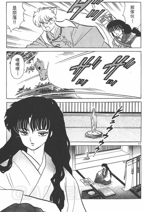 游民星空_
