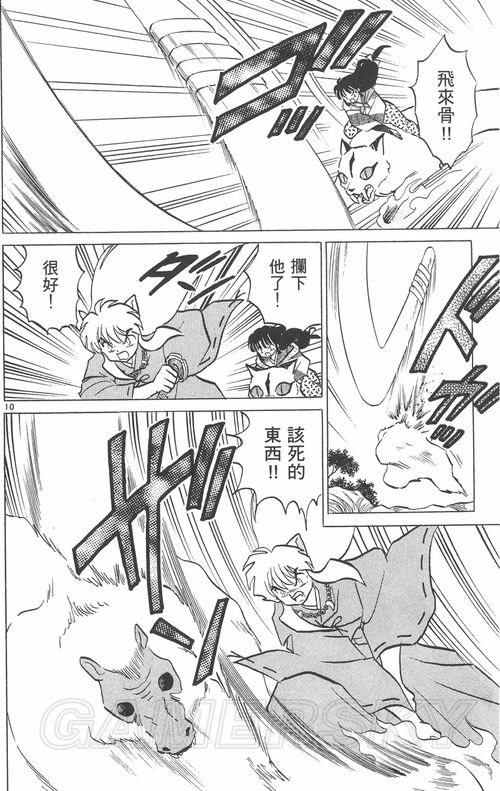游民星空_