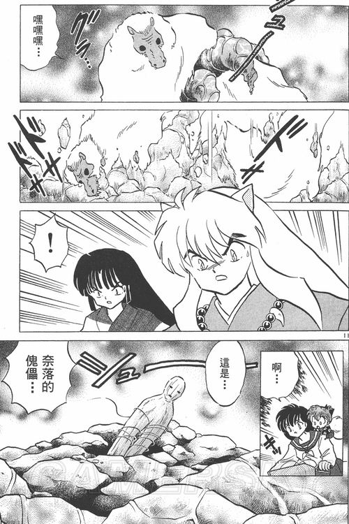 游民星空_