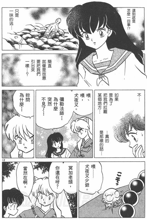 游民星空_