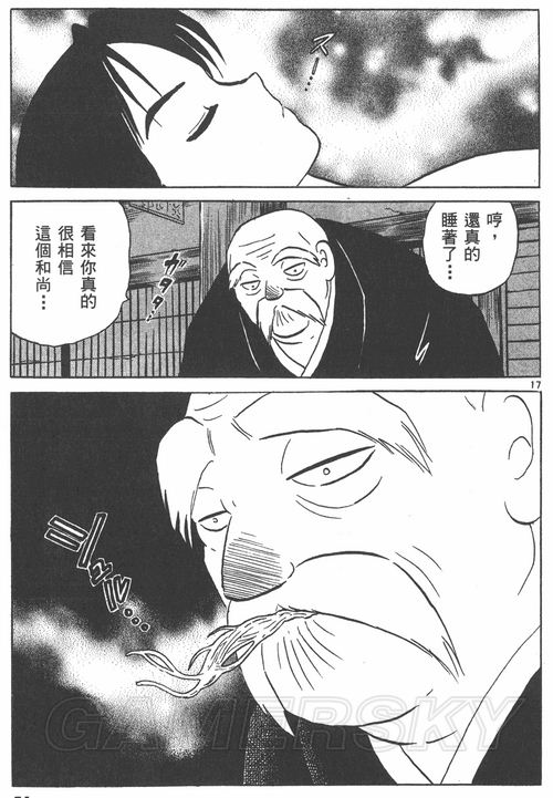 游民星空_