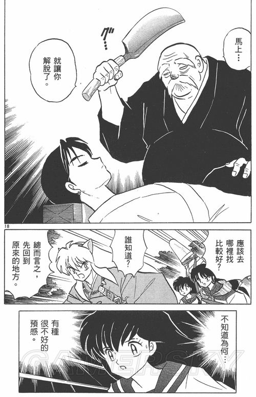 游民星空_