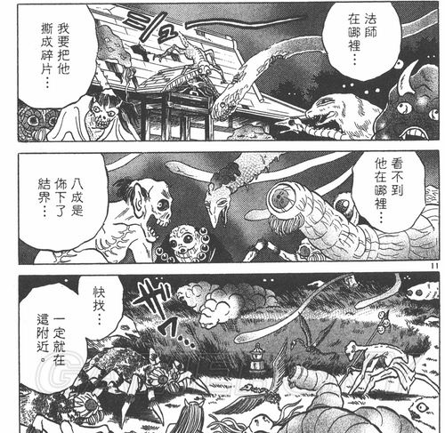 游民星空_