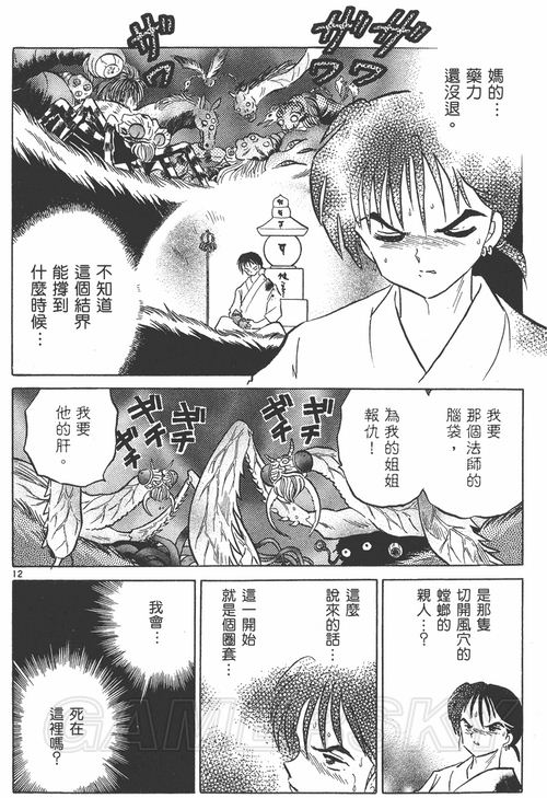 游民星空_
